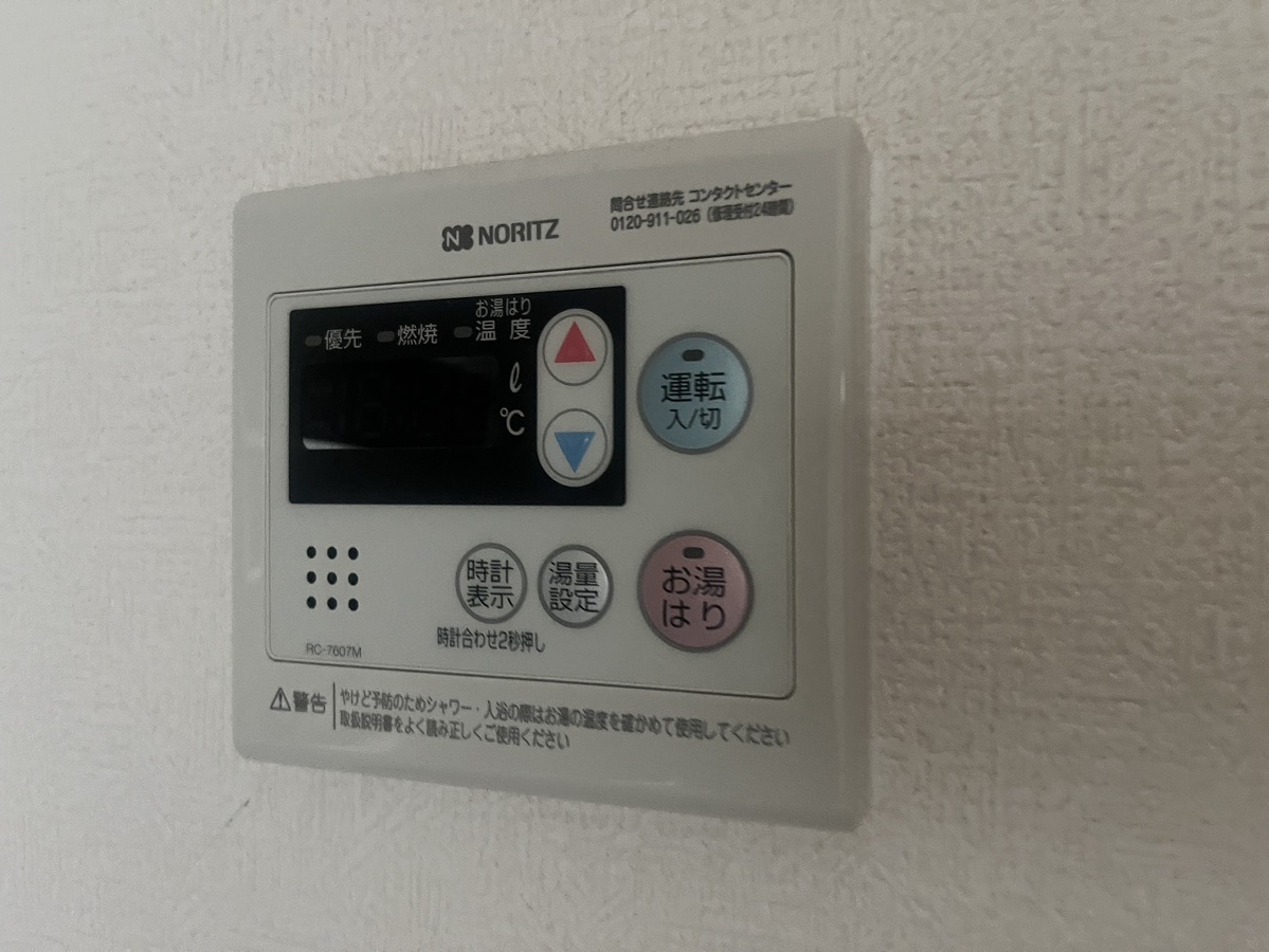 設備 写真17