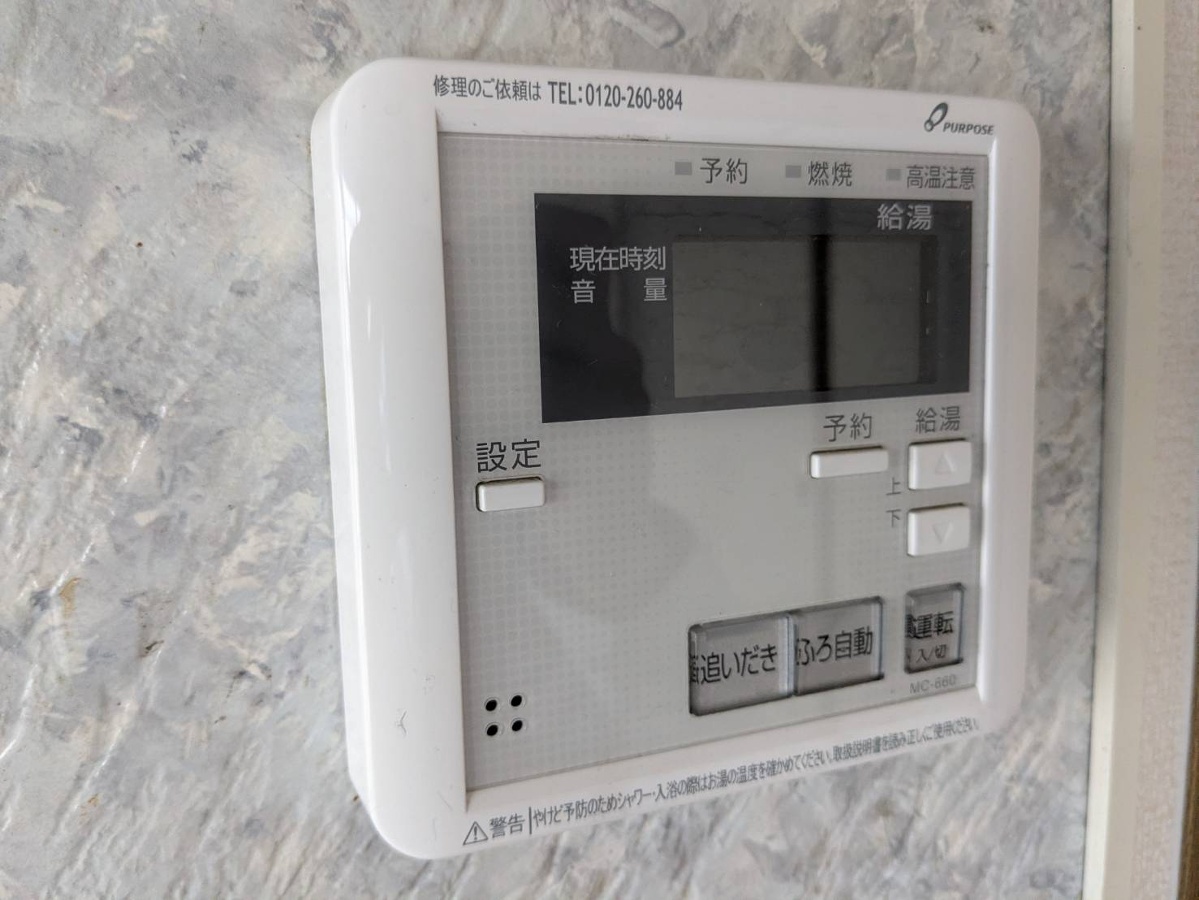 設備 写真17