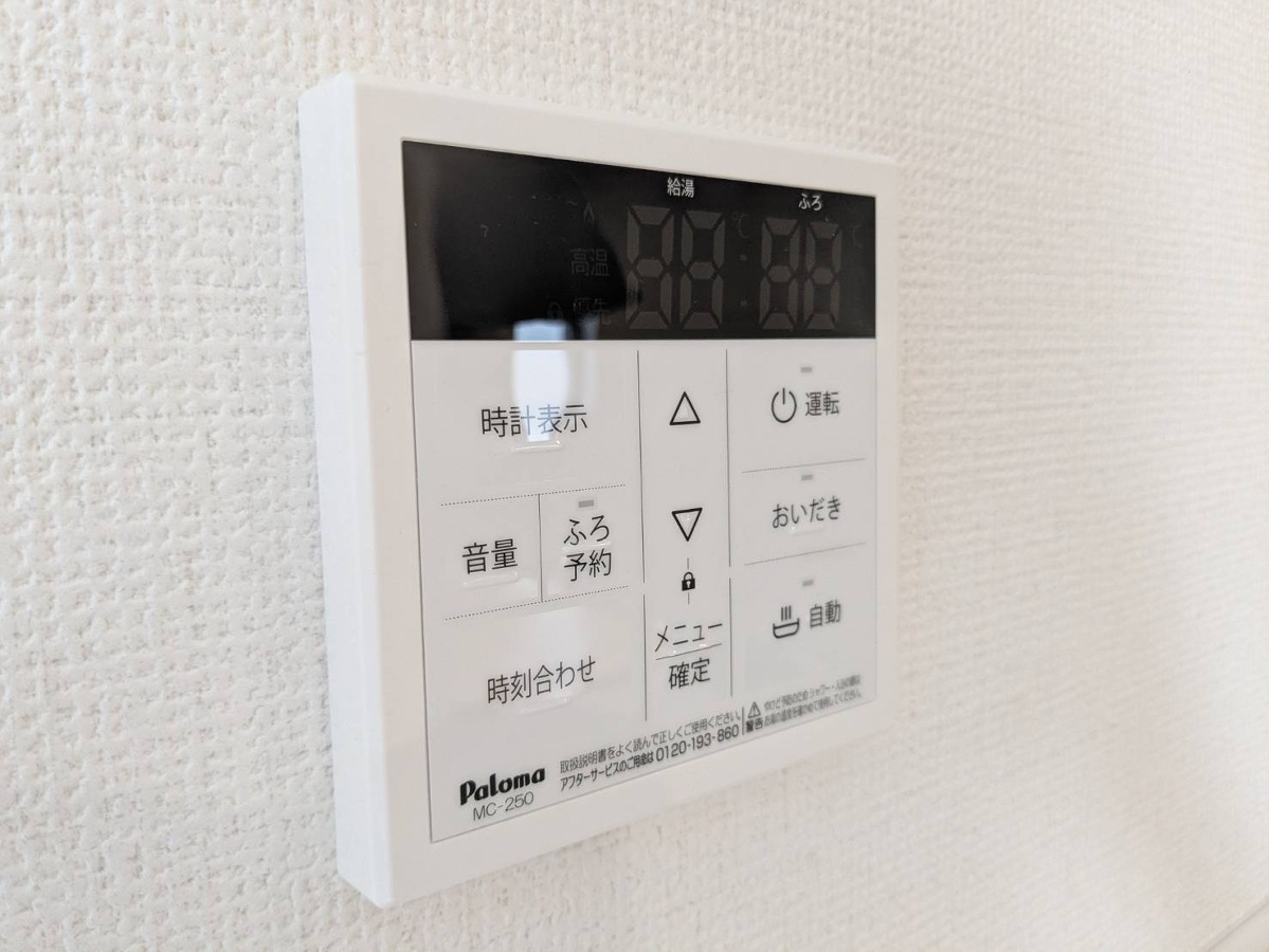 設備 写真18