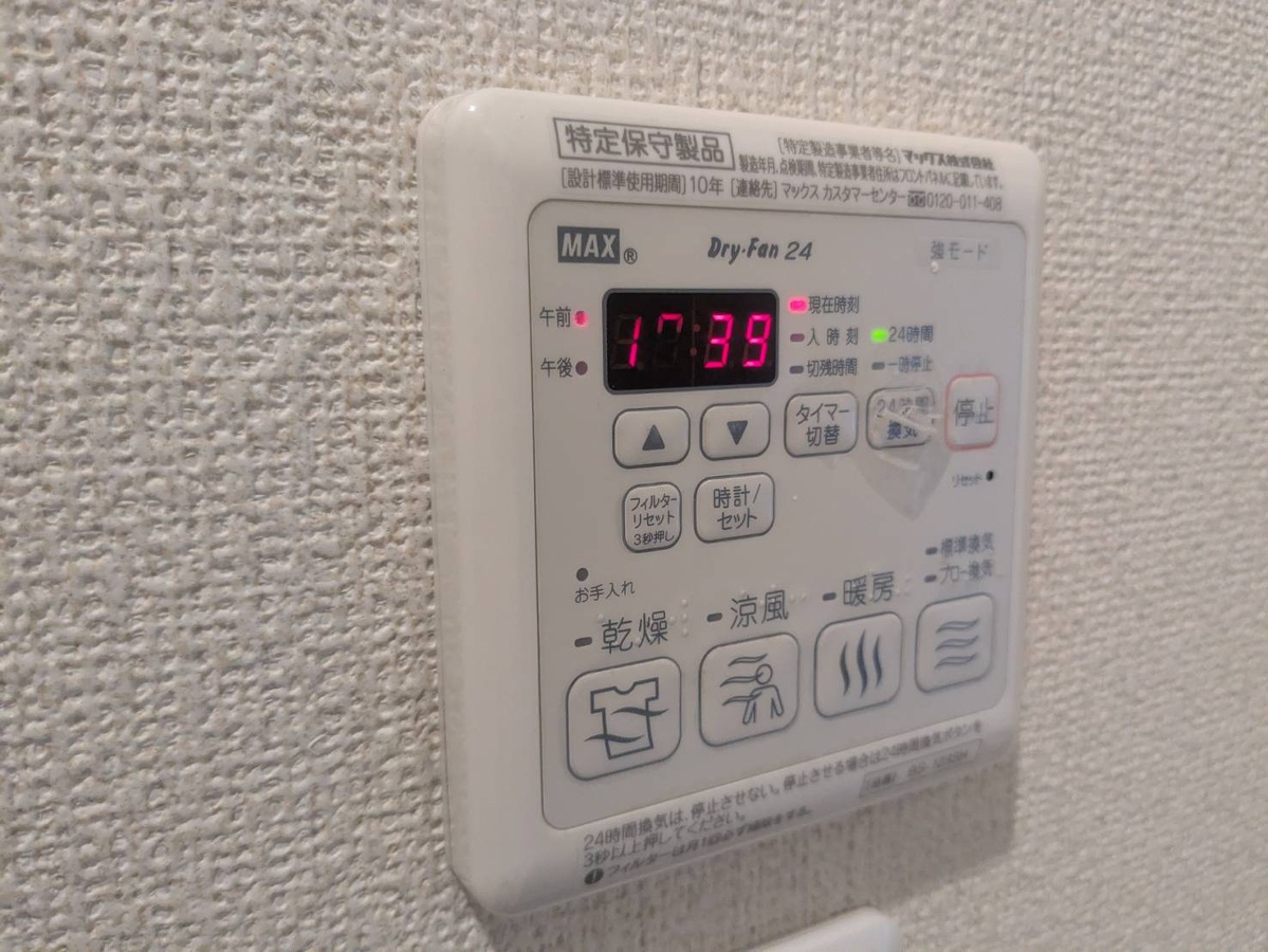 設備 写真17