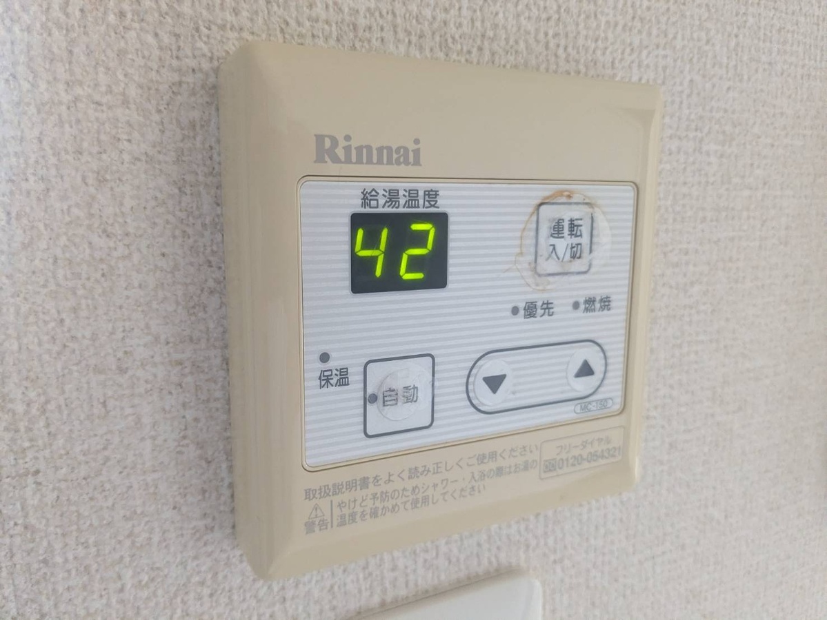 設備 写真18