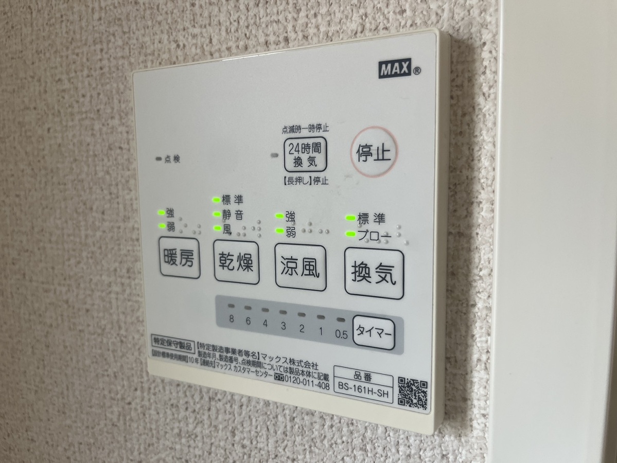 設備 写真18