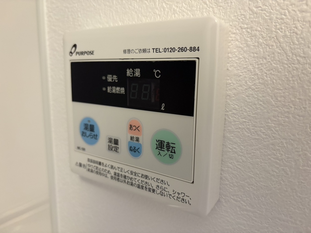 設備 写真19