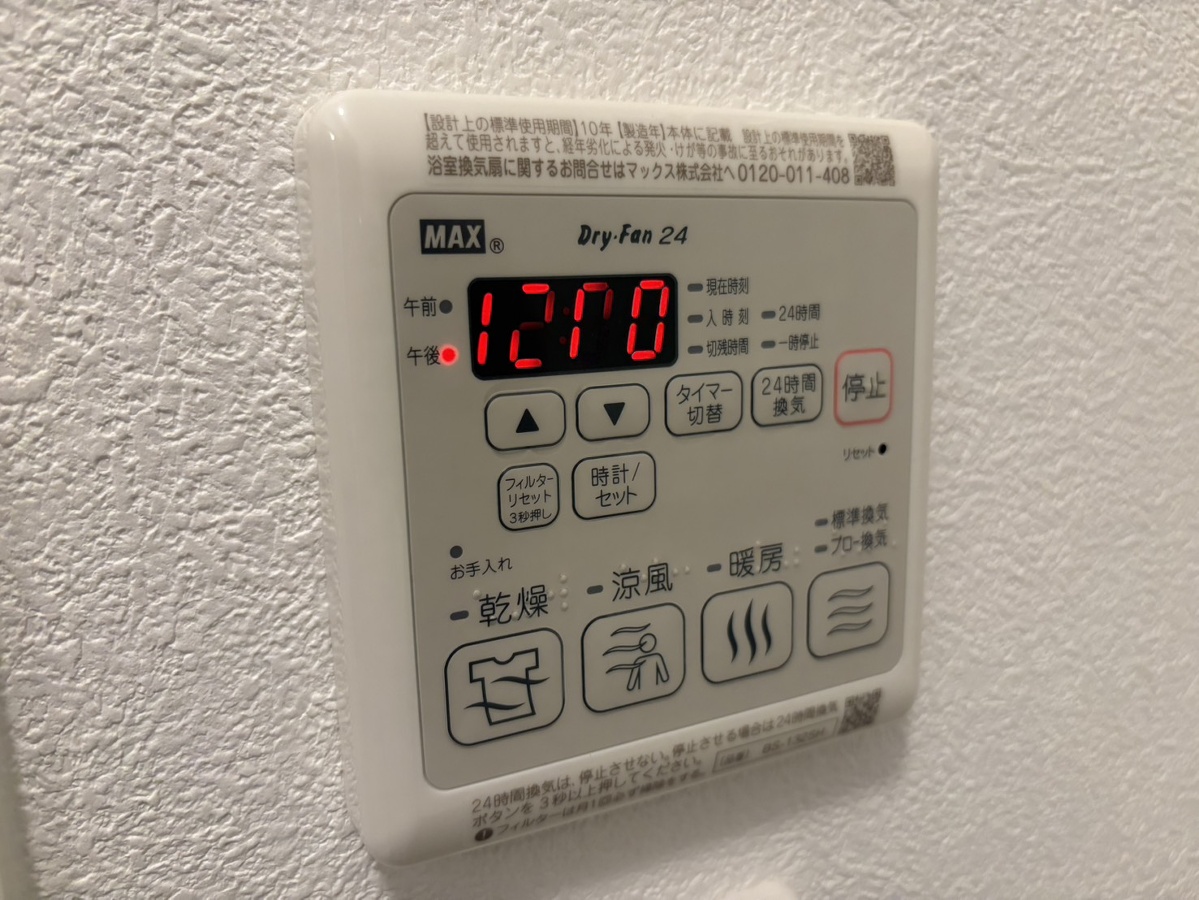 設備 写真28