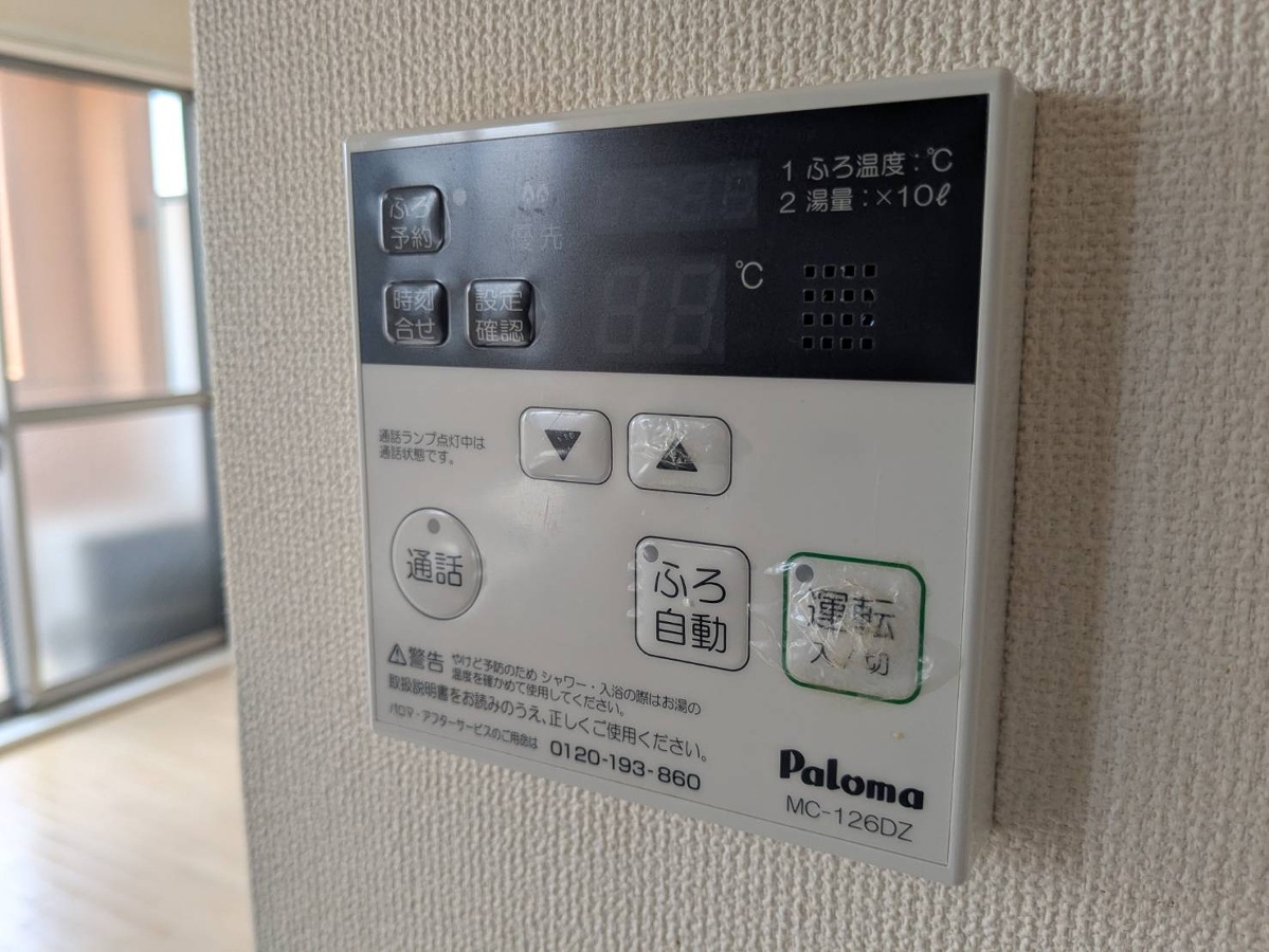 設備 写真18