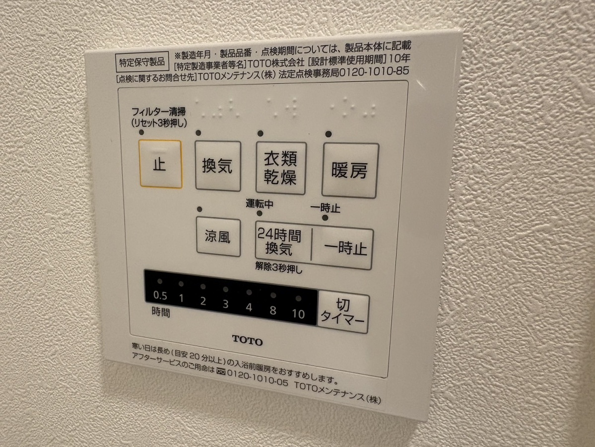設備 写真18