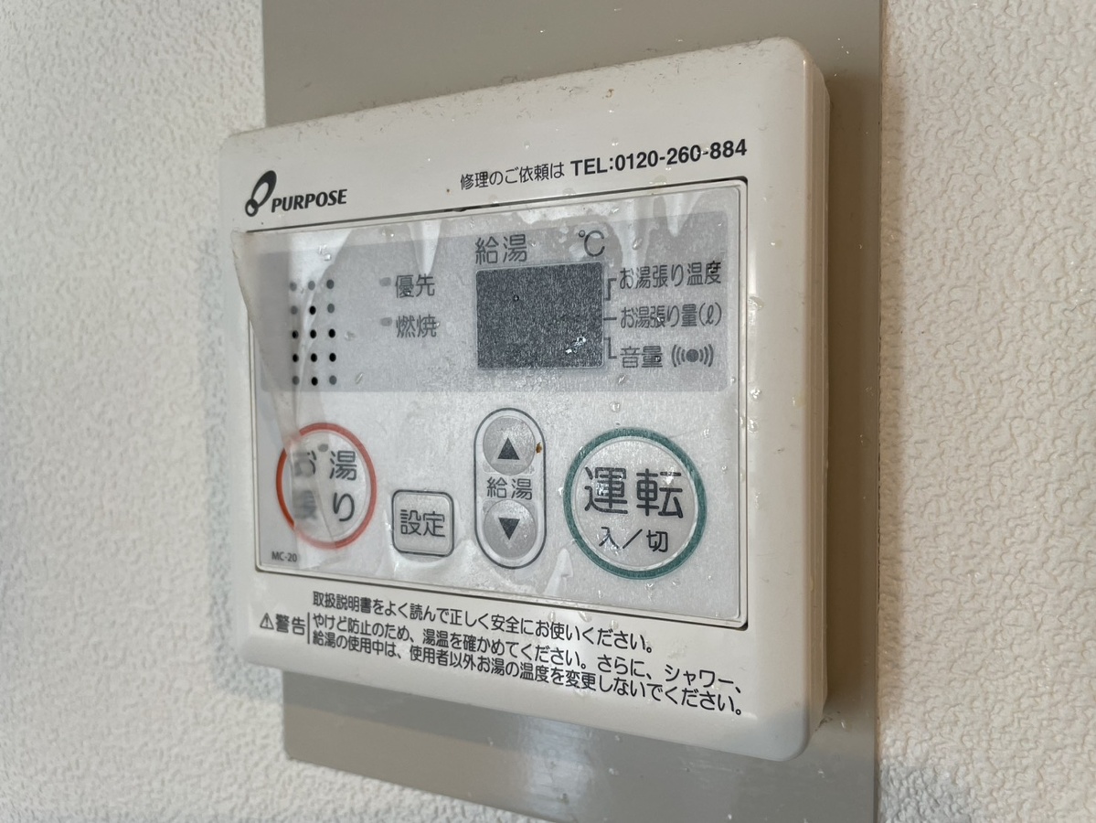 設備 写真17