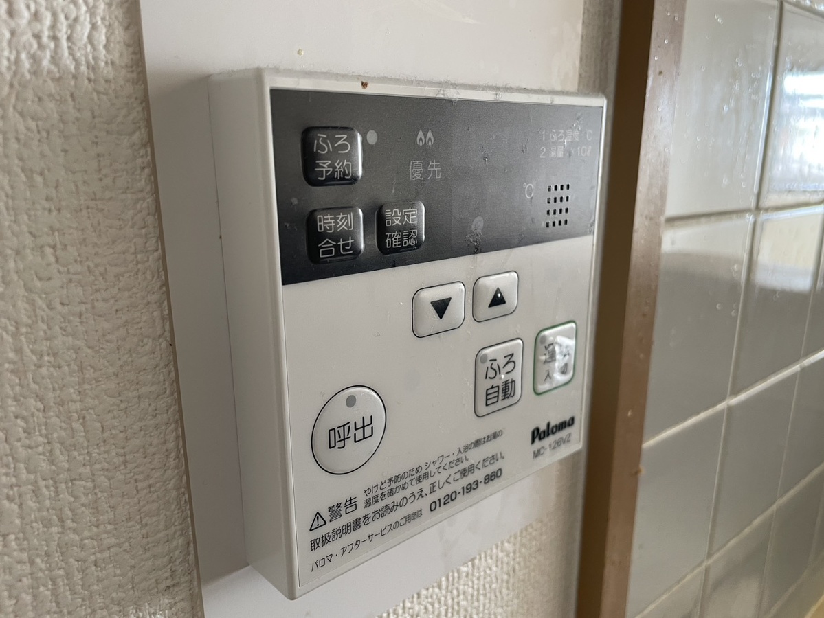 設備 写真19