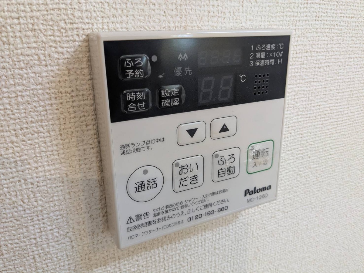 設備 写真18
