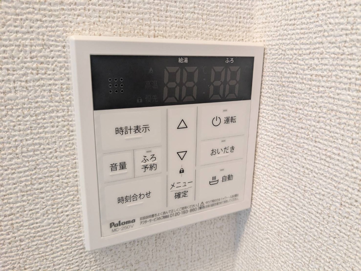 設備 写真18