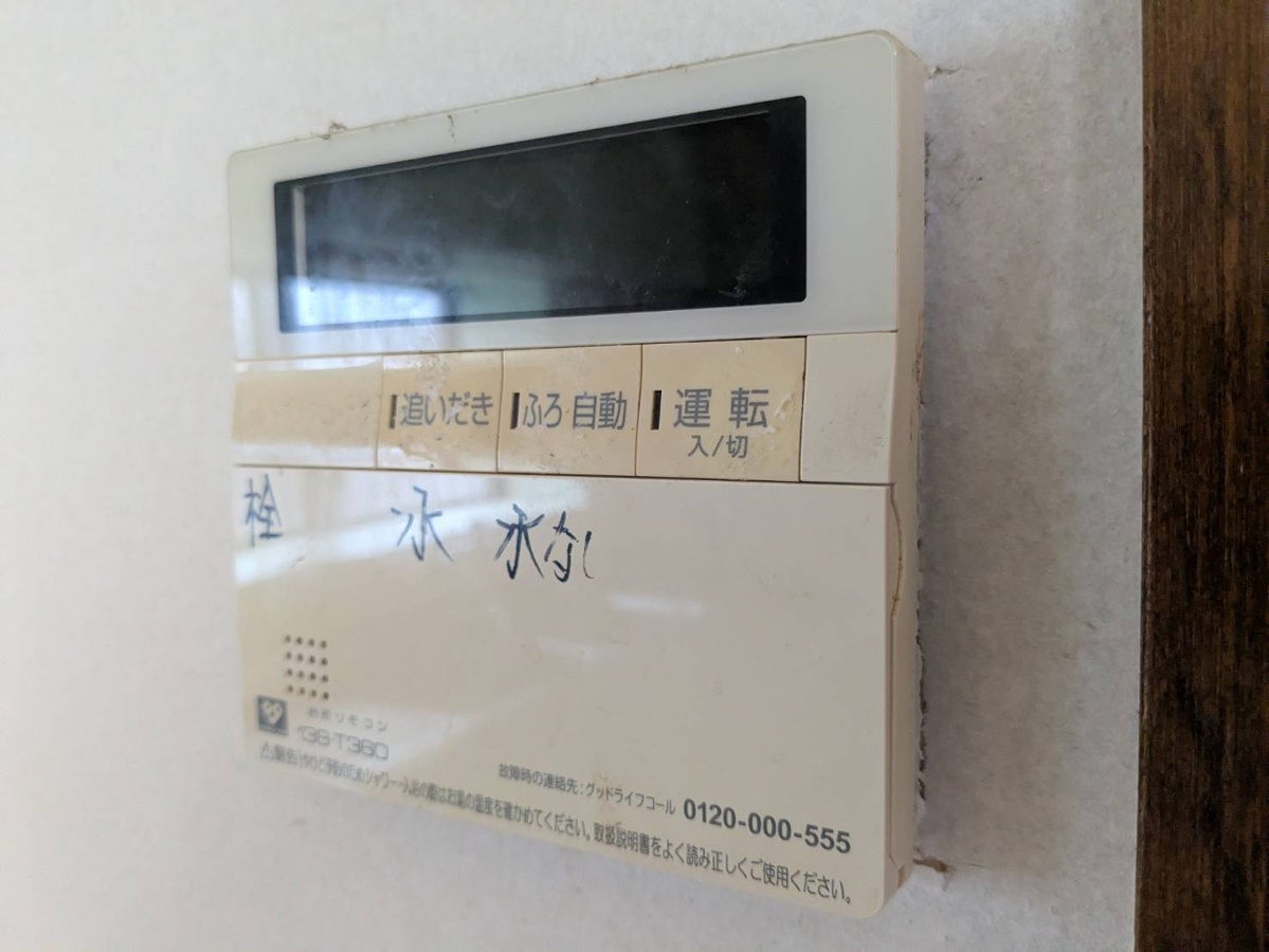 設備 写真17