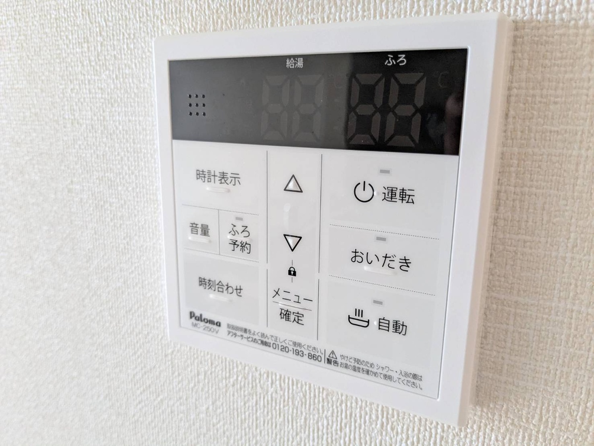 設備 写真18