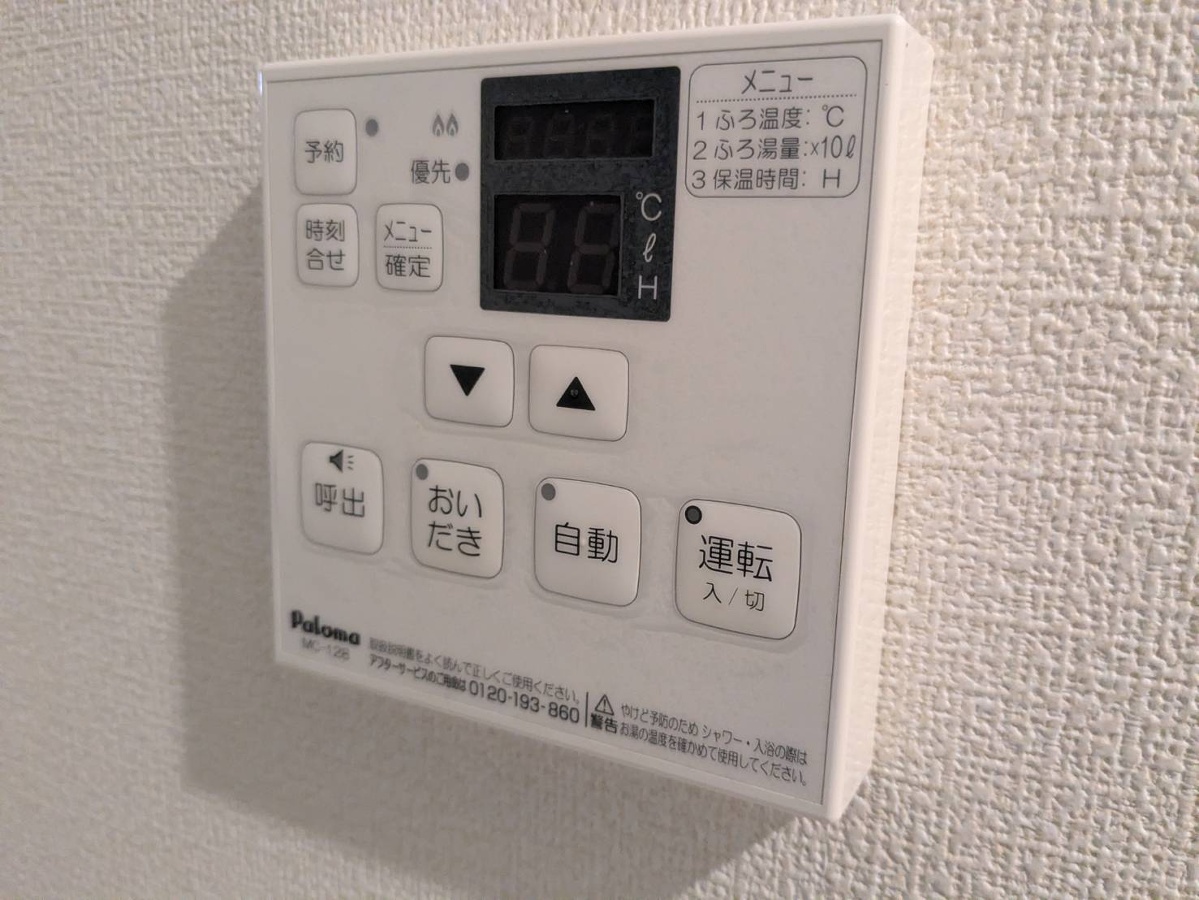 設備 写真18