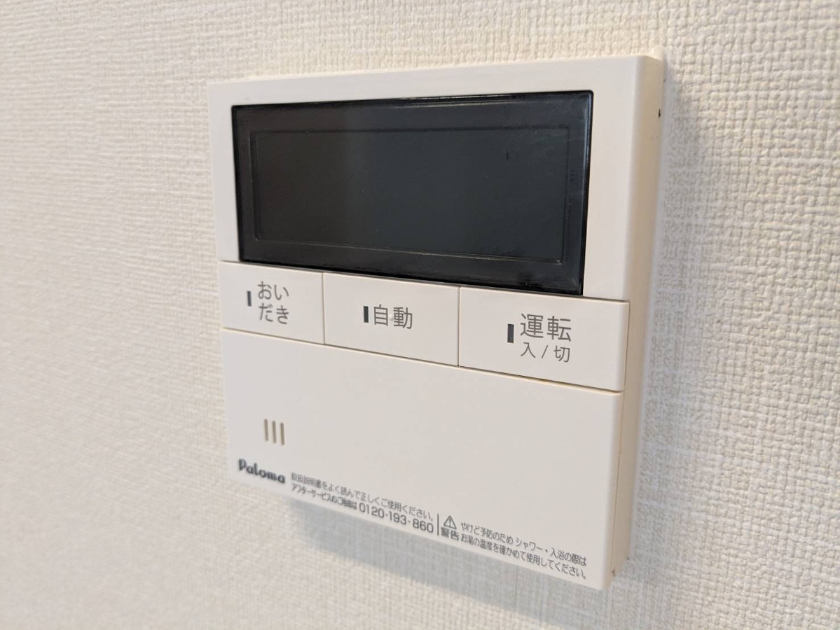 設備 写真18