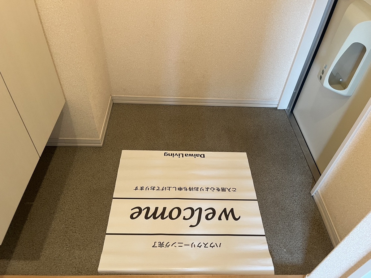 玄関 写真8