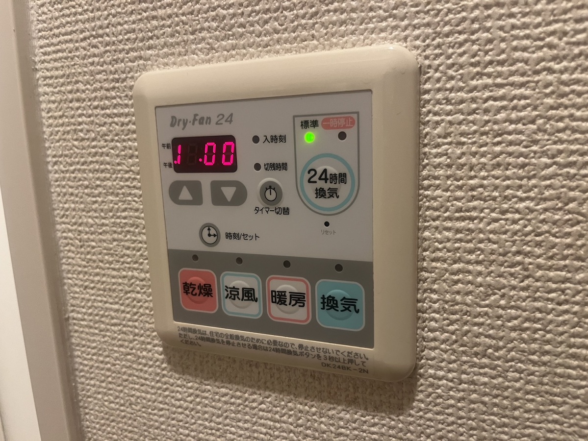 設備 写真18