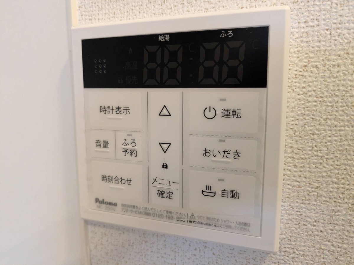設備 写真18
