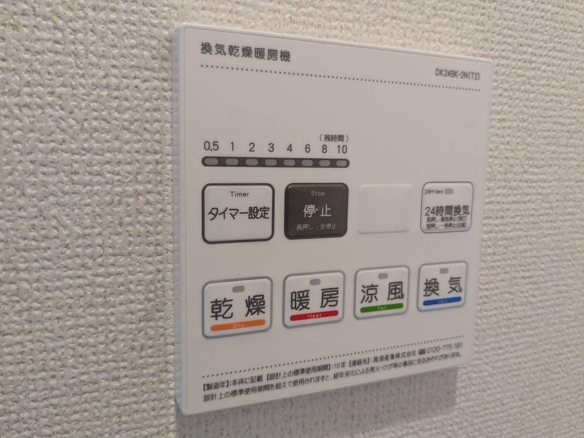 設備 写真18