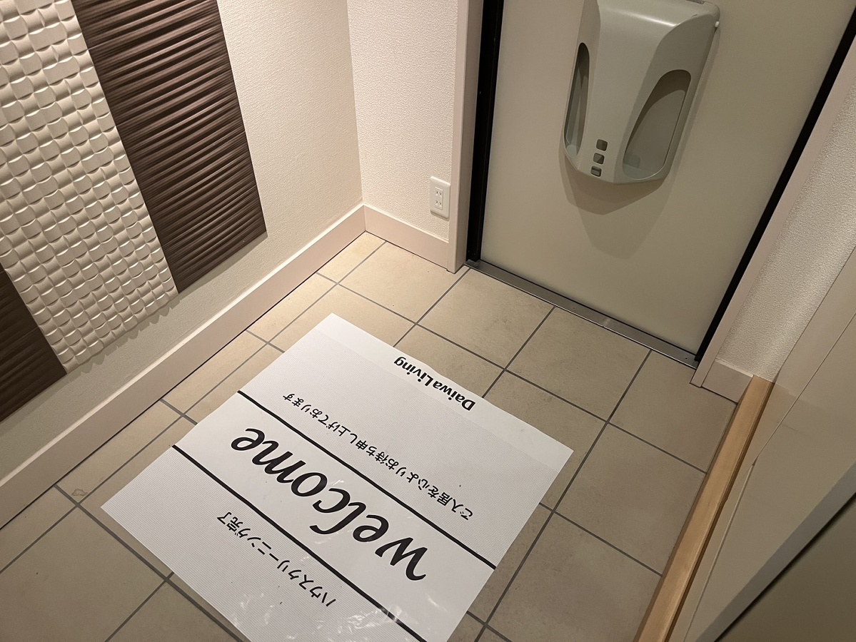 玄関 写真8