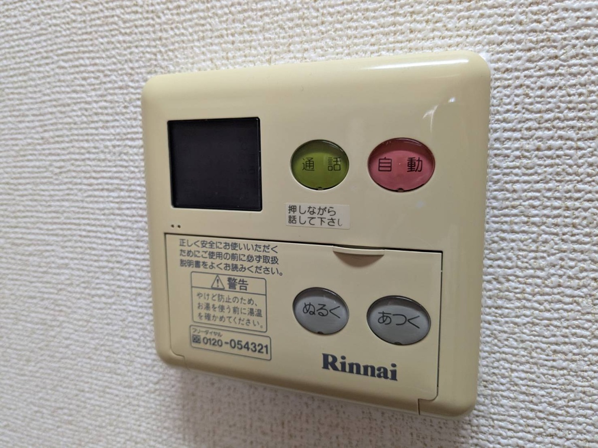 設備 写真18