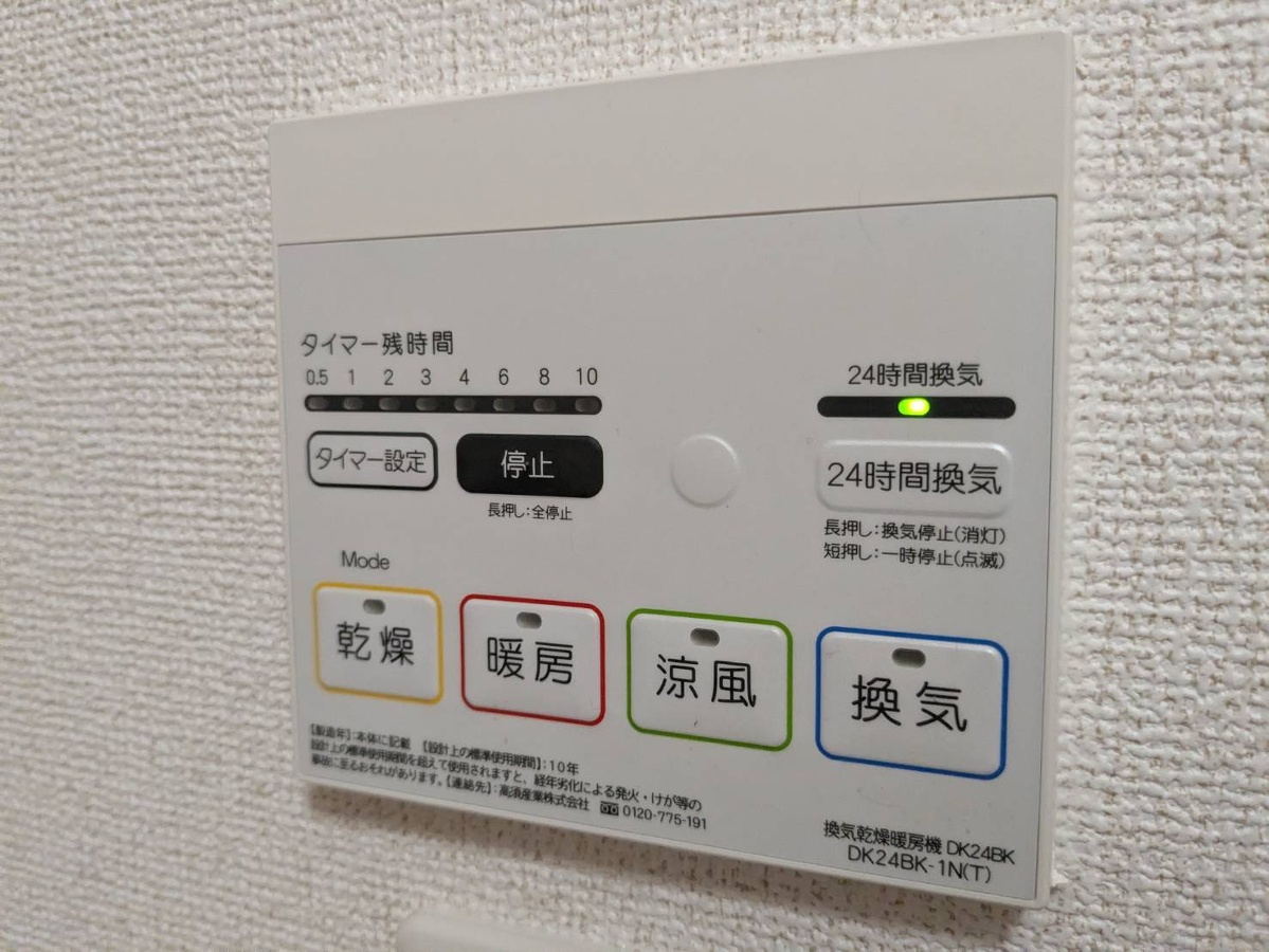 設備 写真18