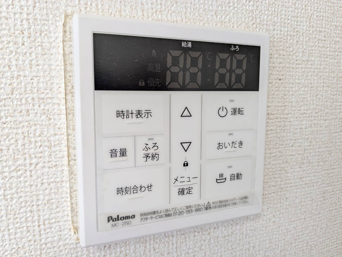 設備 写真18