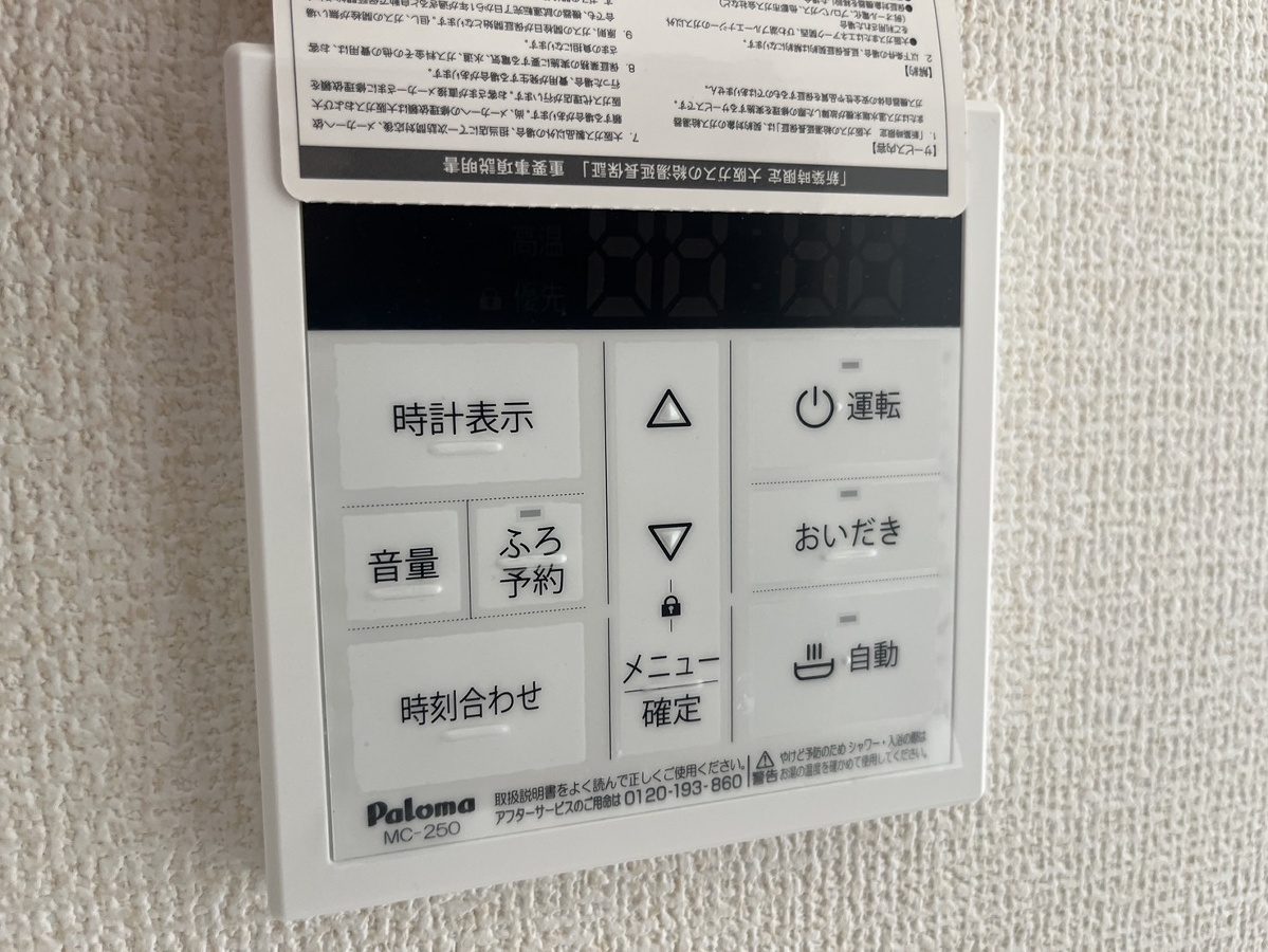 設備 写真17