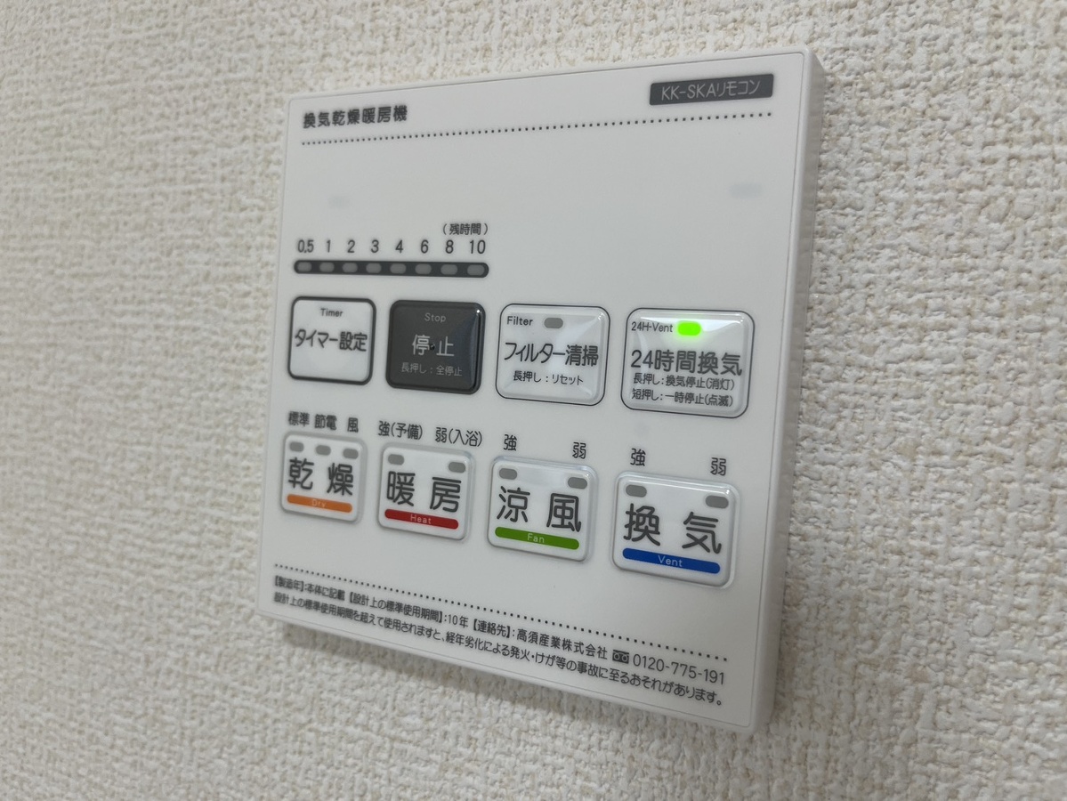 設備 写真18