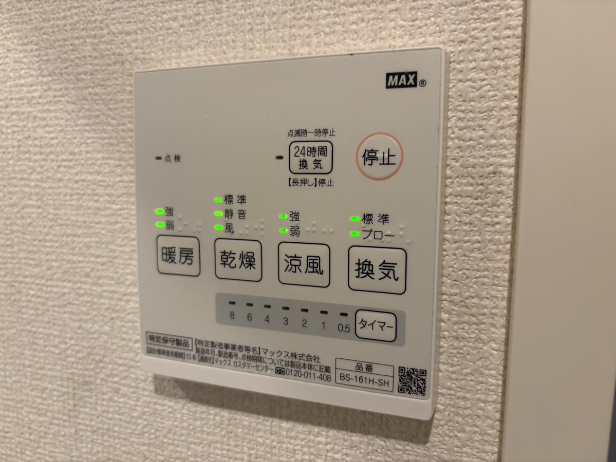 設備 写真18