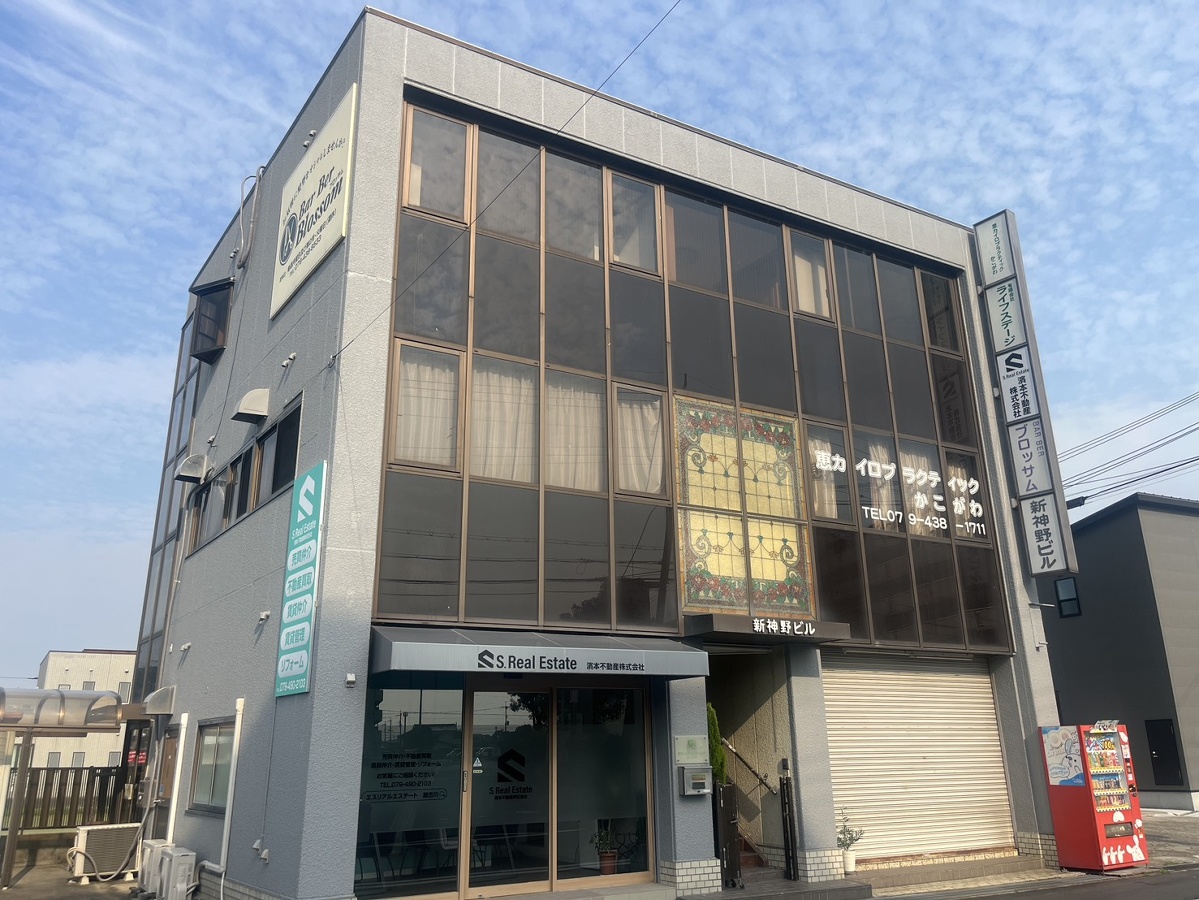 新神野ビル