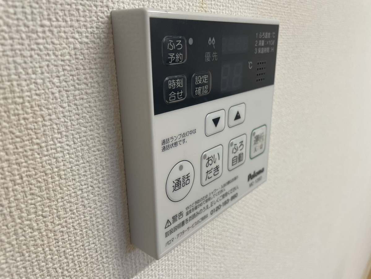 設備 写真18