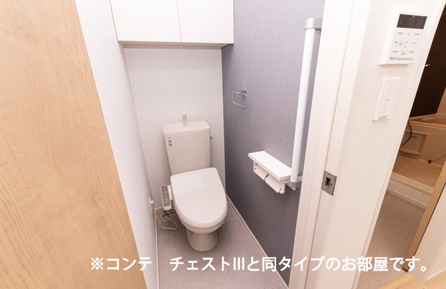 トイレ 写真7