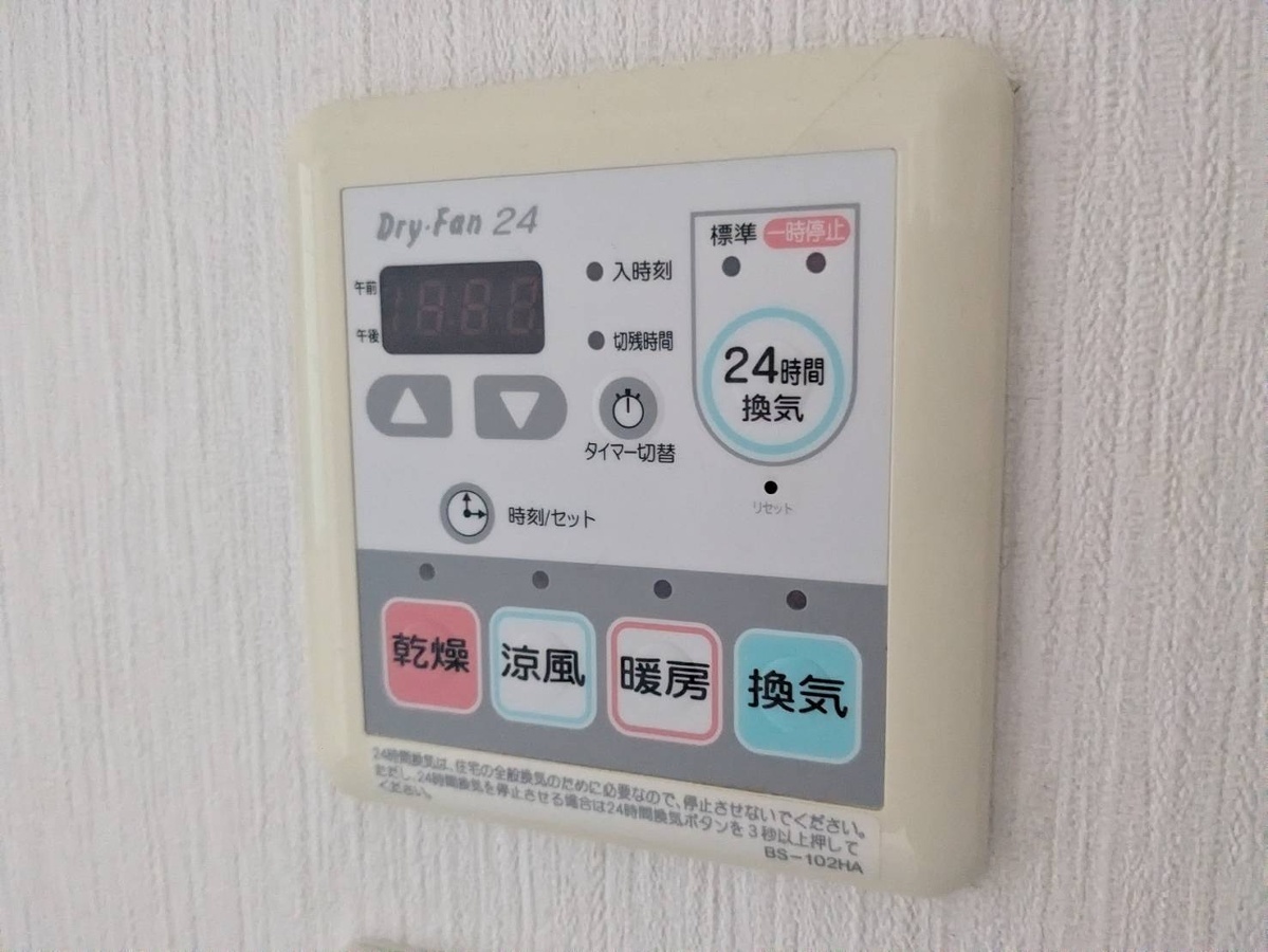 設備 写真18