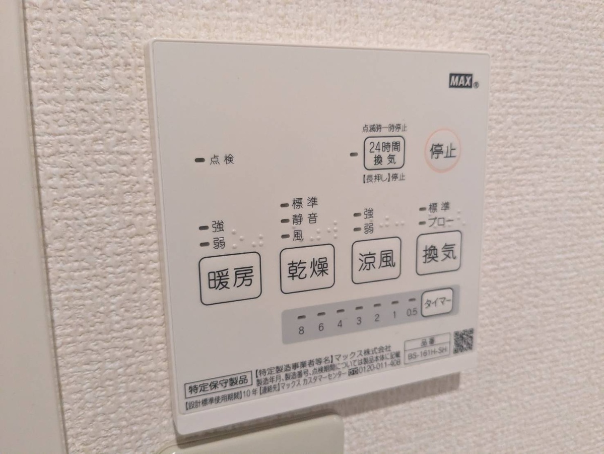 設備 写真18