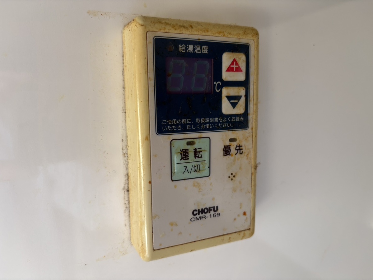 設備 写真18
