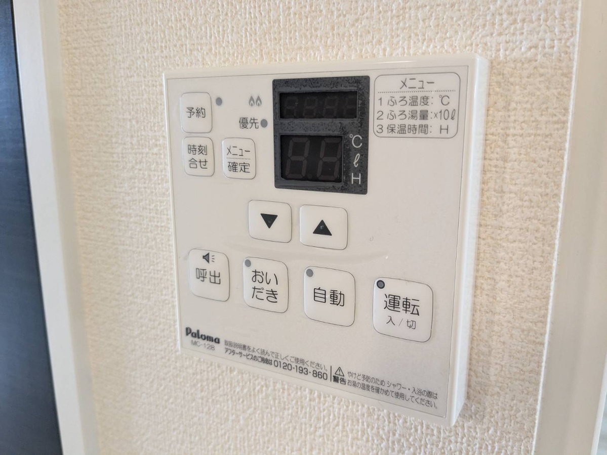 設備 写真18