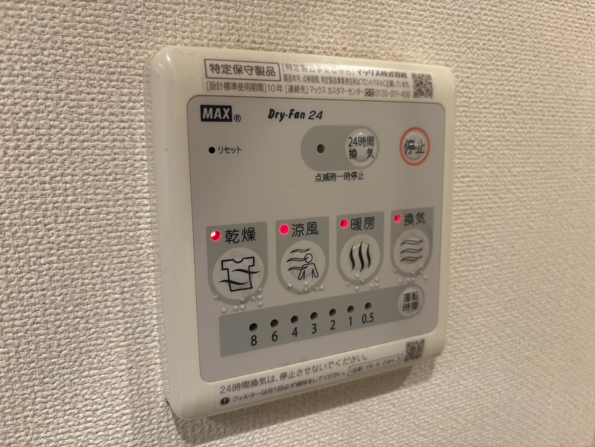設備 写真18