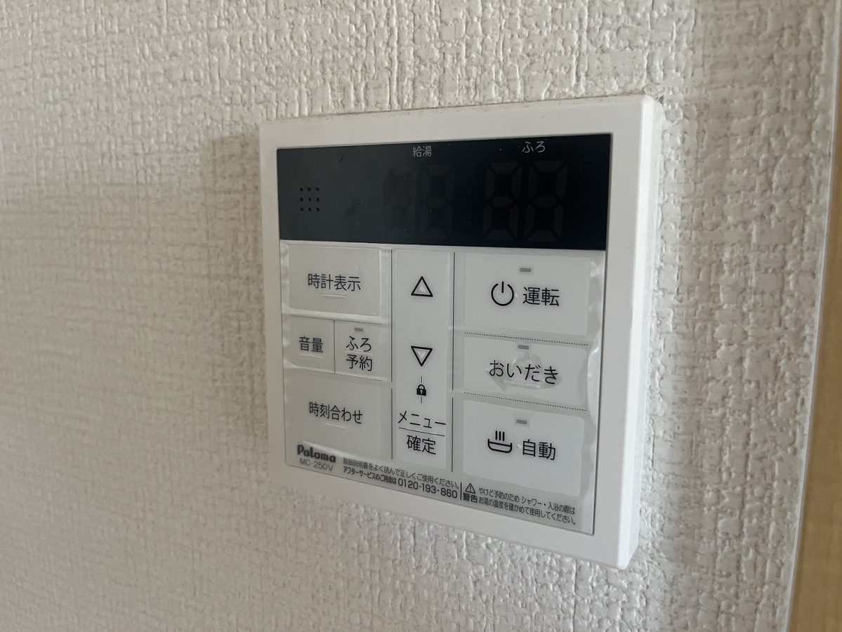 設備 写真18