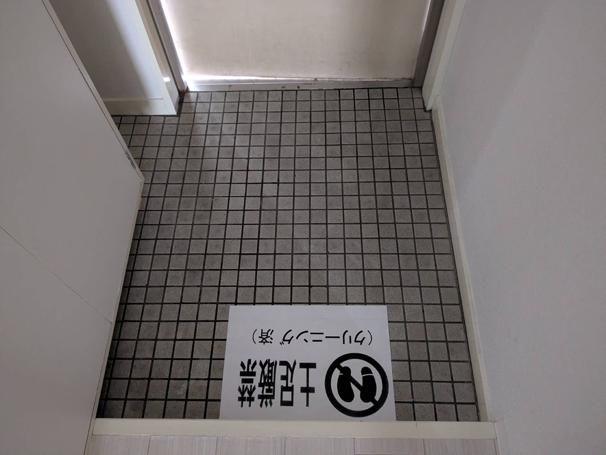 玄関 写真8