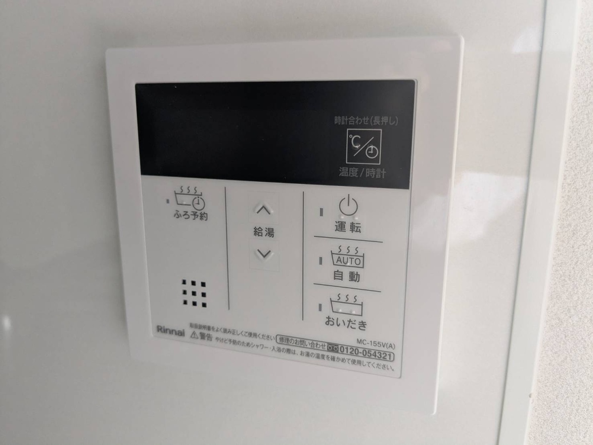 設備 写真18