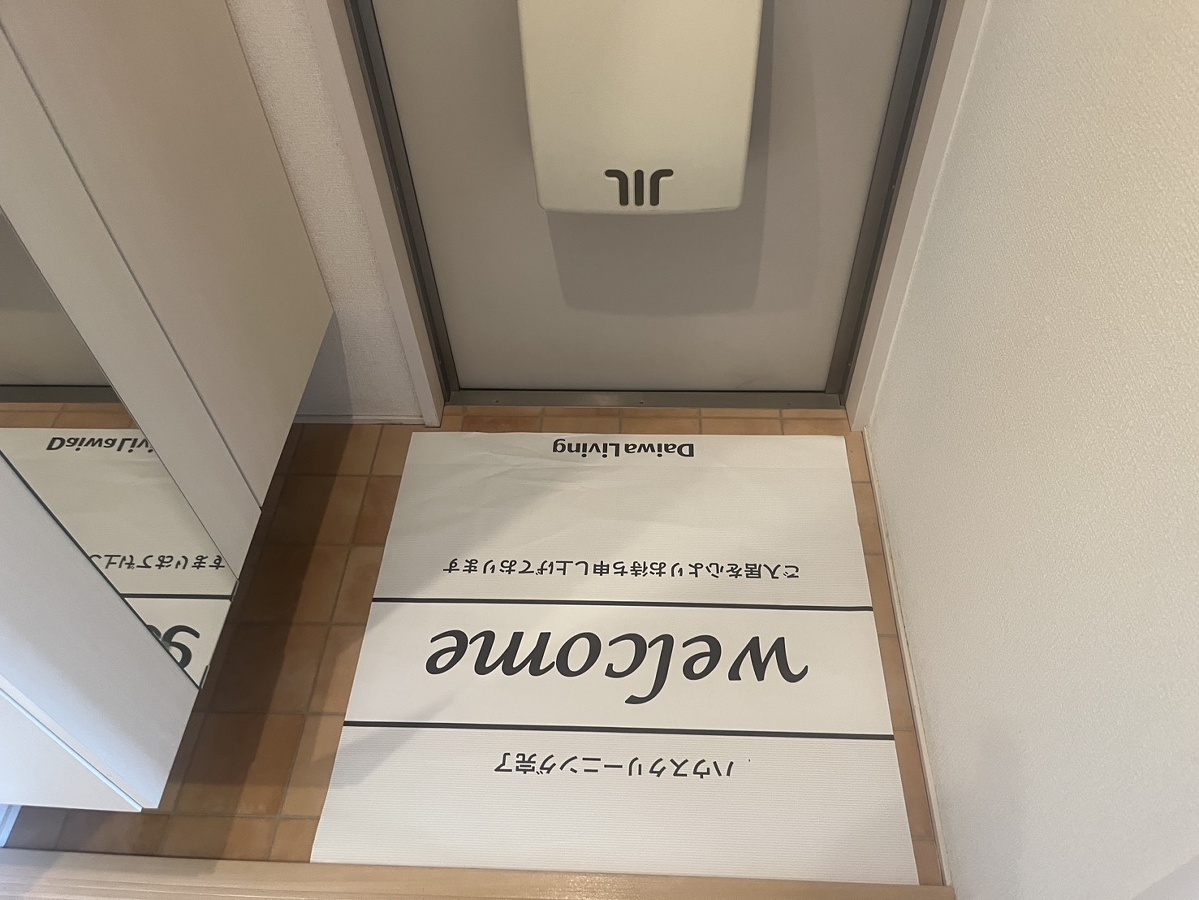 玄関 写真8