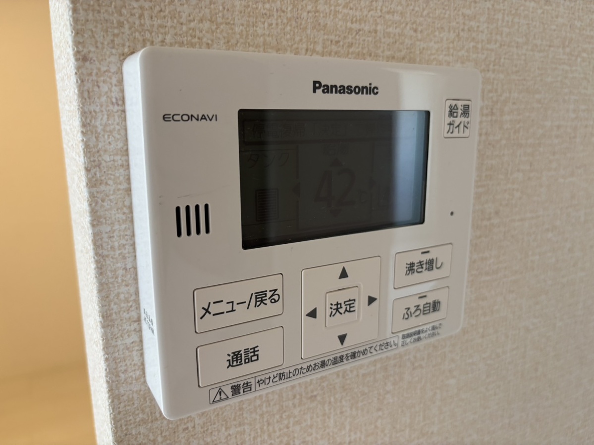 設備 写真16