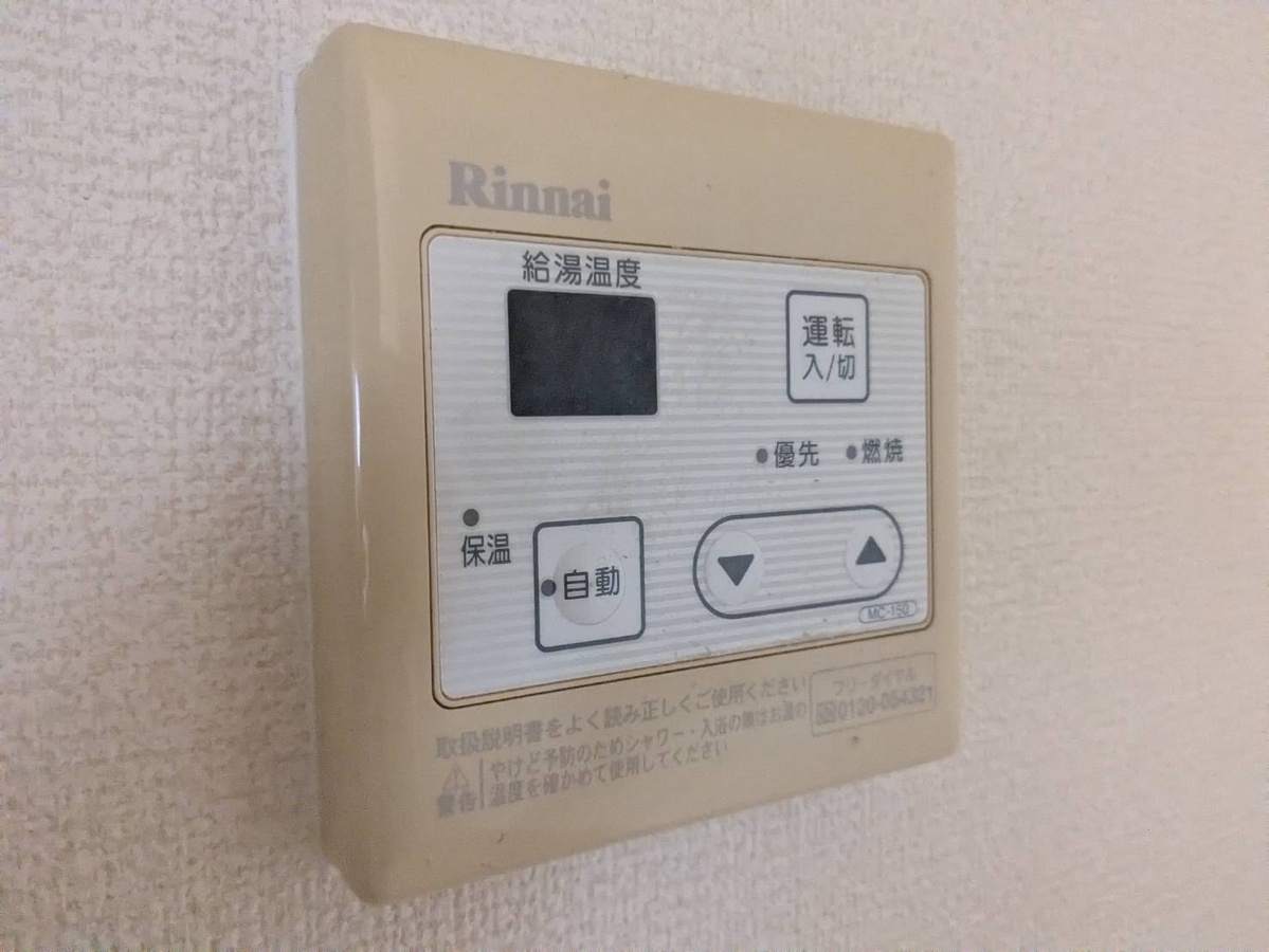 設備 写真18