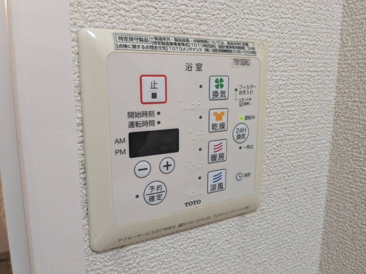 設備 写真17