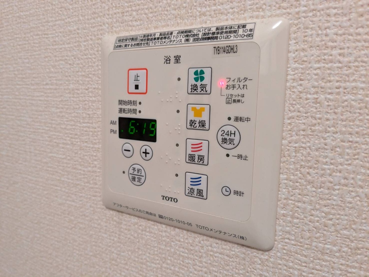 設備 写真18