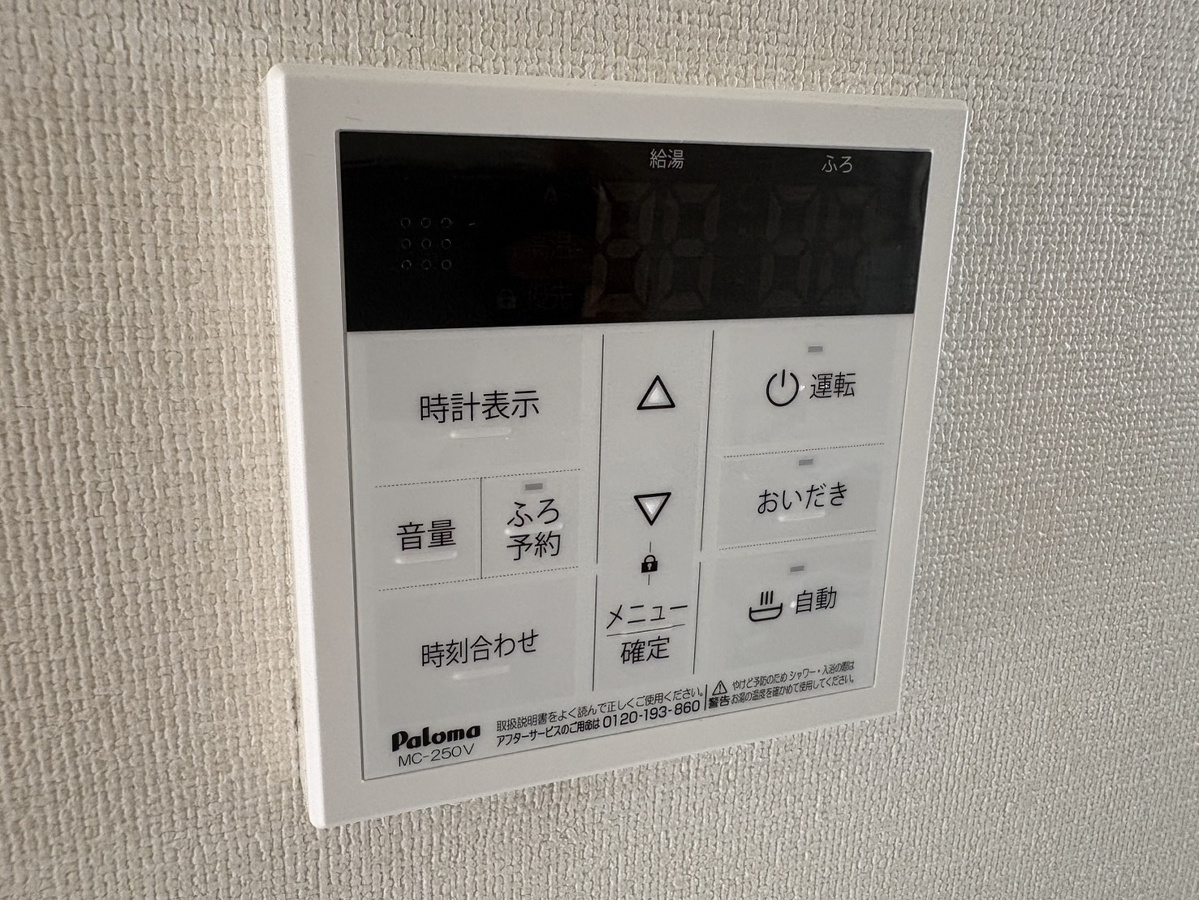 設備 写真15