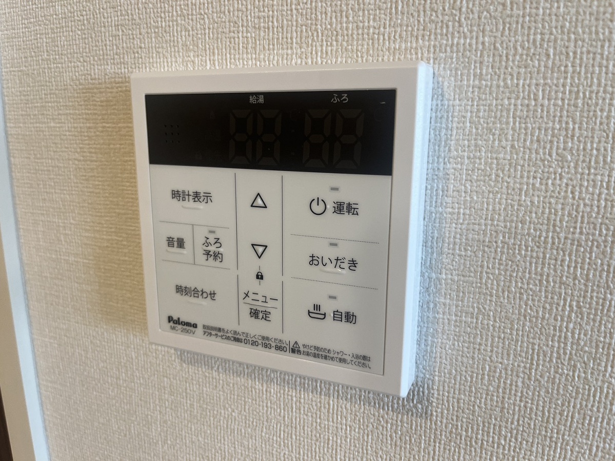 設備 写真18