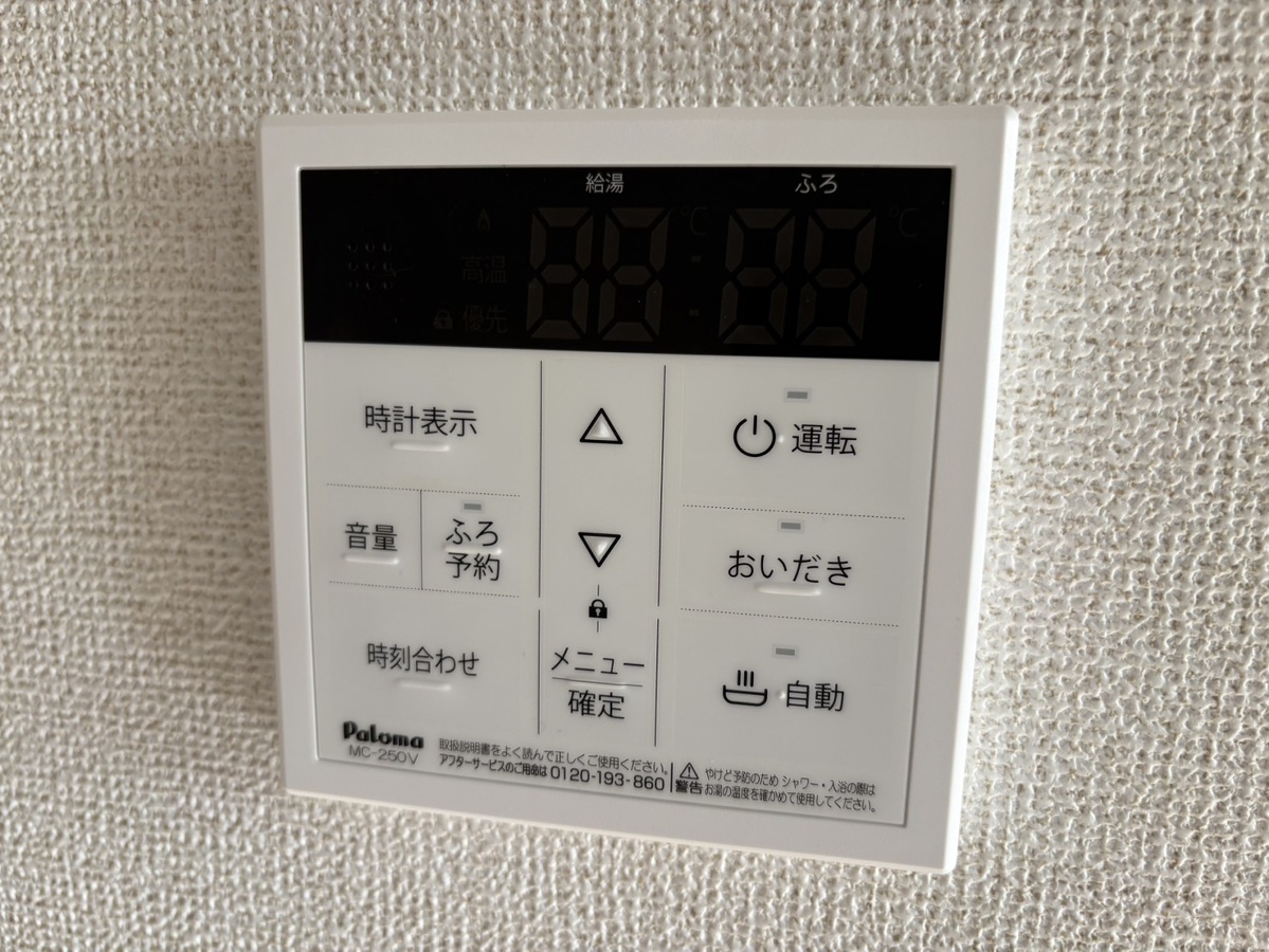 設備 写真18