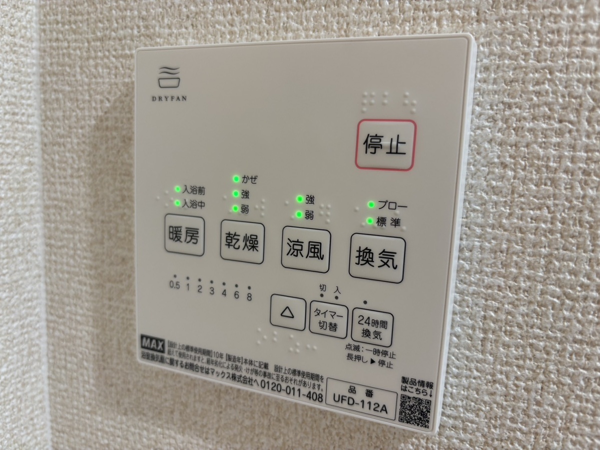 設備 写真18