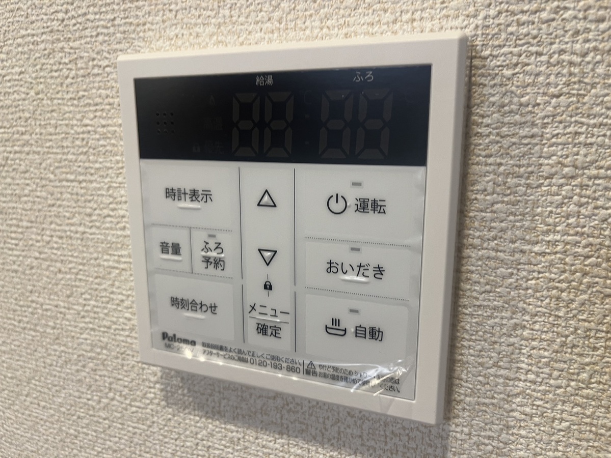 設備 写真18